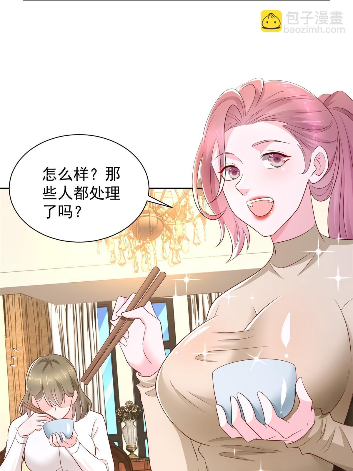 361 新的系统任务9