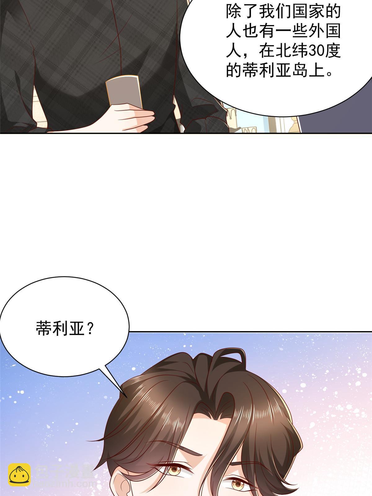 362 史前文明的组织13