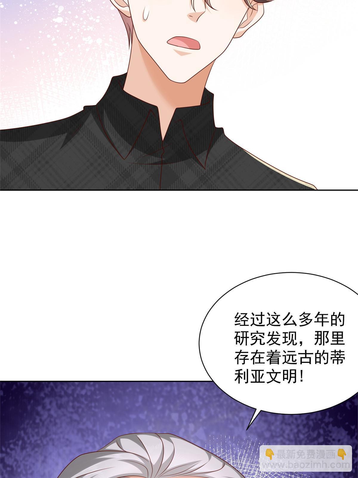 362 史前文明的组织14