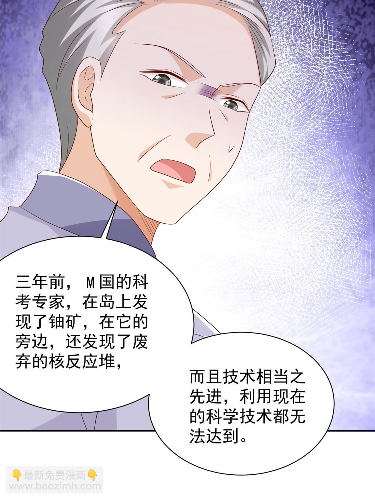 362 史前文明的组织15