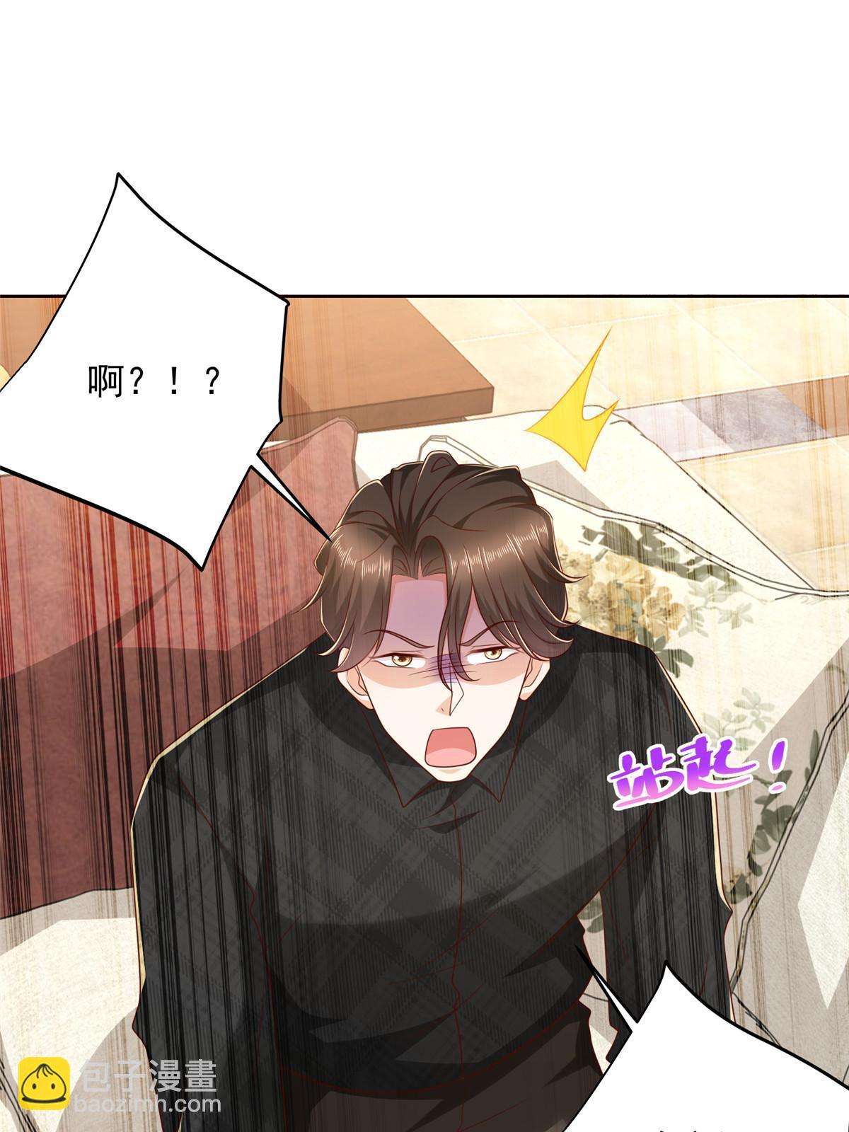 362 史前文明的组织16