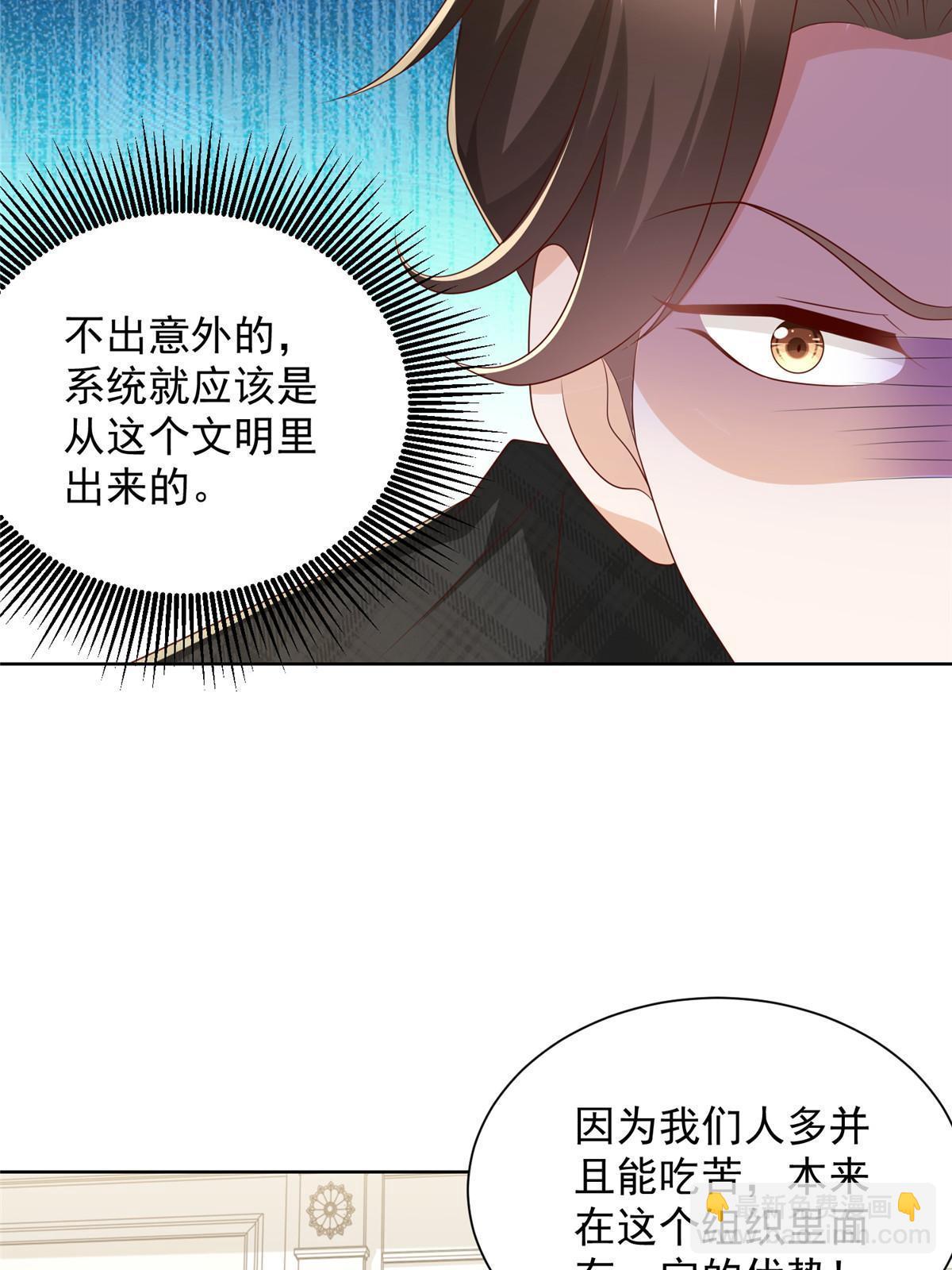 362 史前文明的组织18