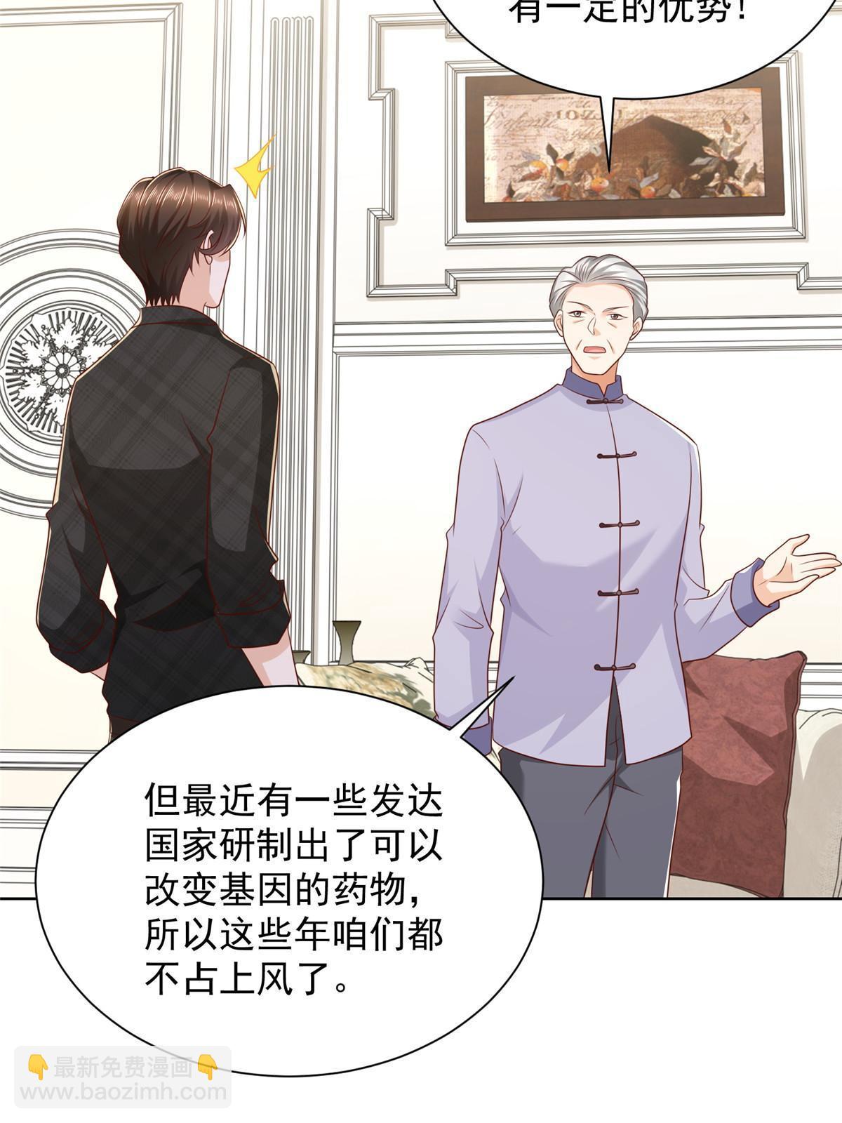 362 史前文明的组织19
