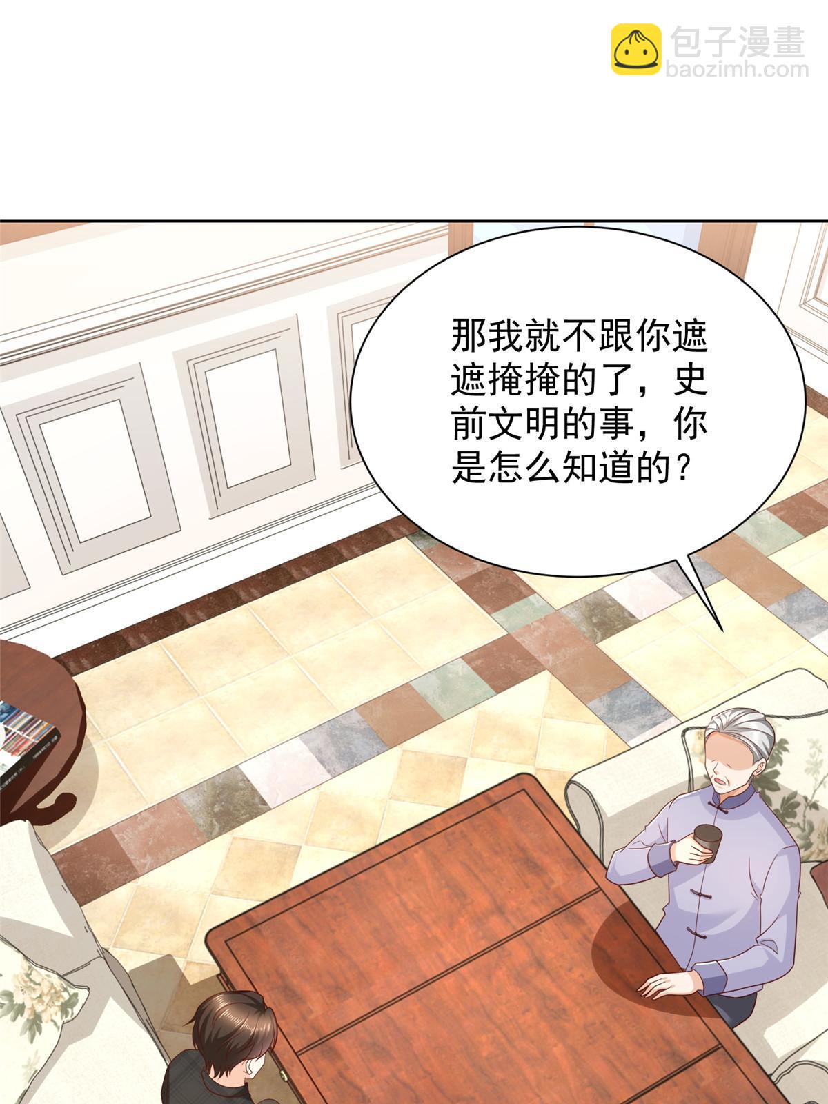 362 史前文明的组织2