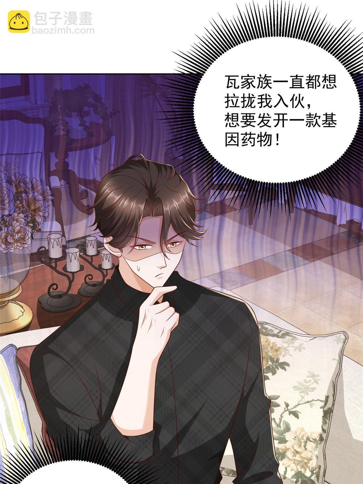 362 史前文明的组织20