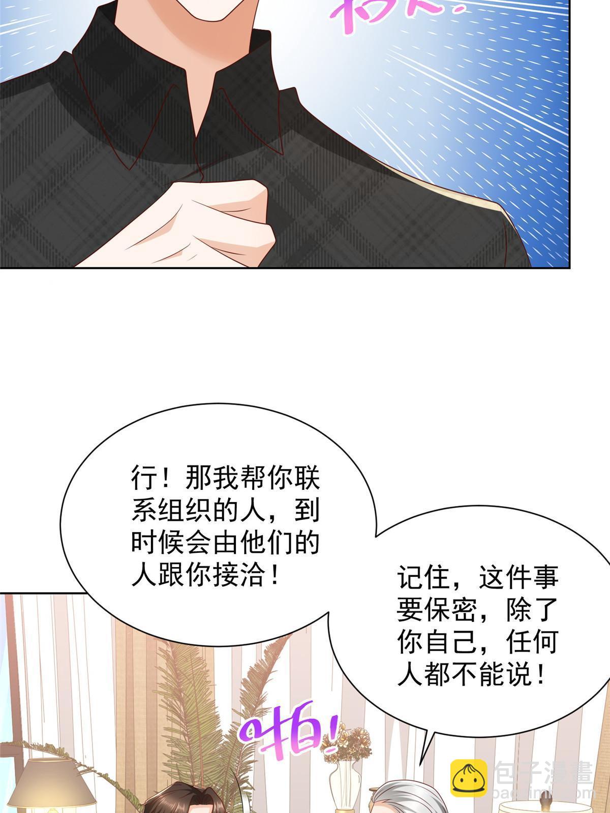 362 史前文明的组织22