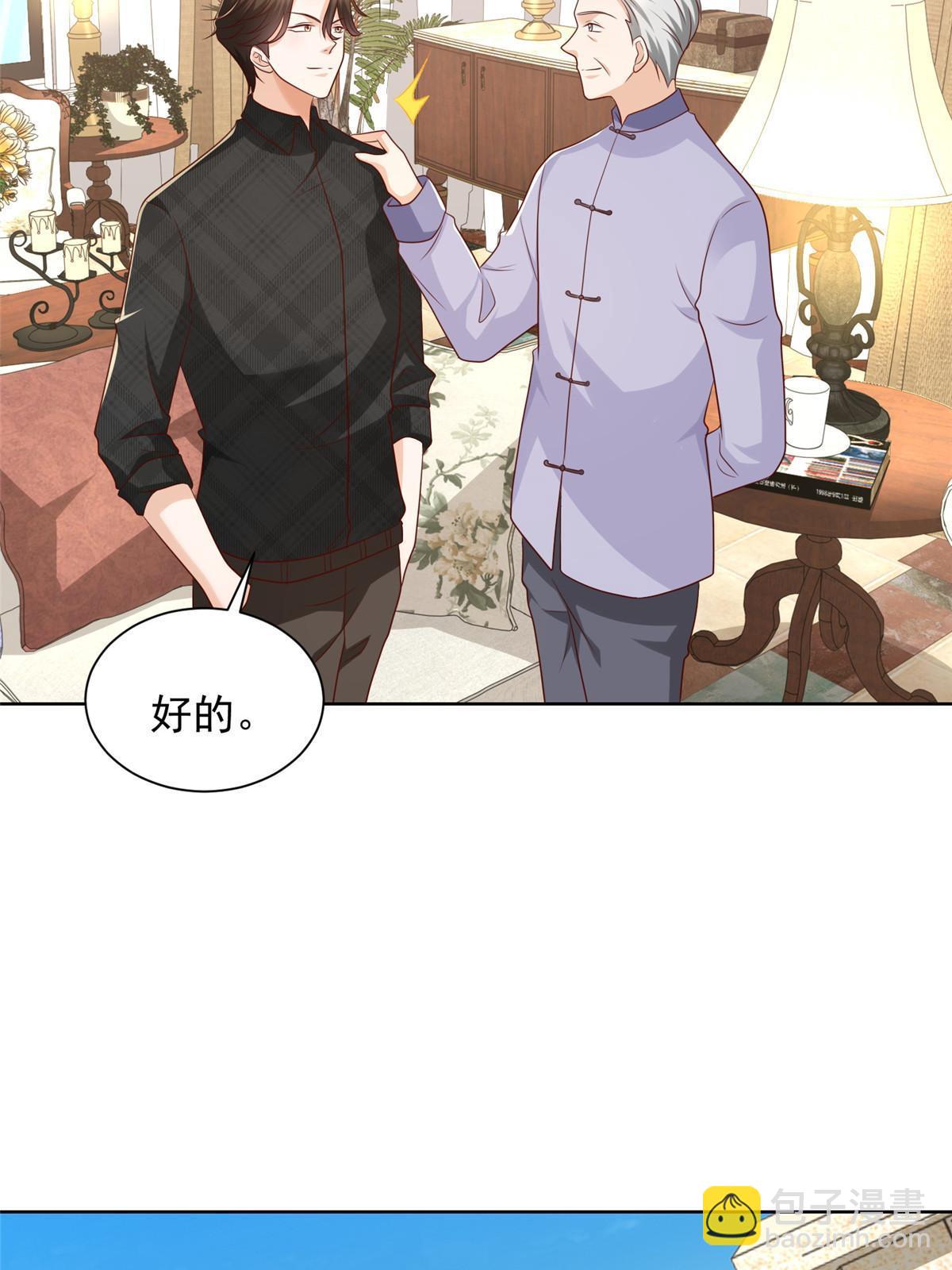 362 史前文明的组织23