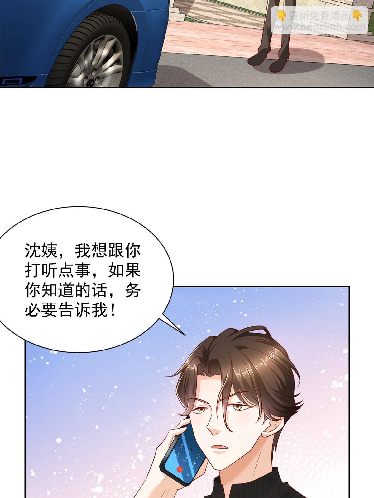 362 史前文明的组织26