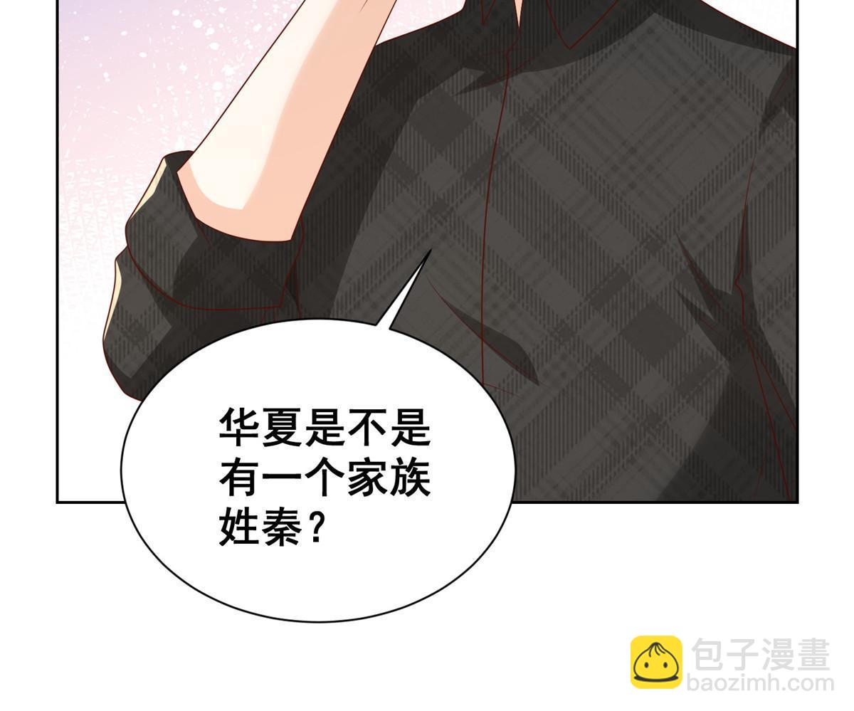 362 史前文明的组织27