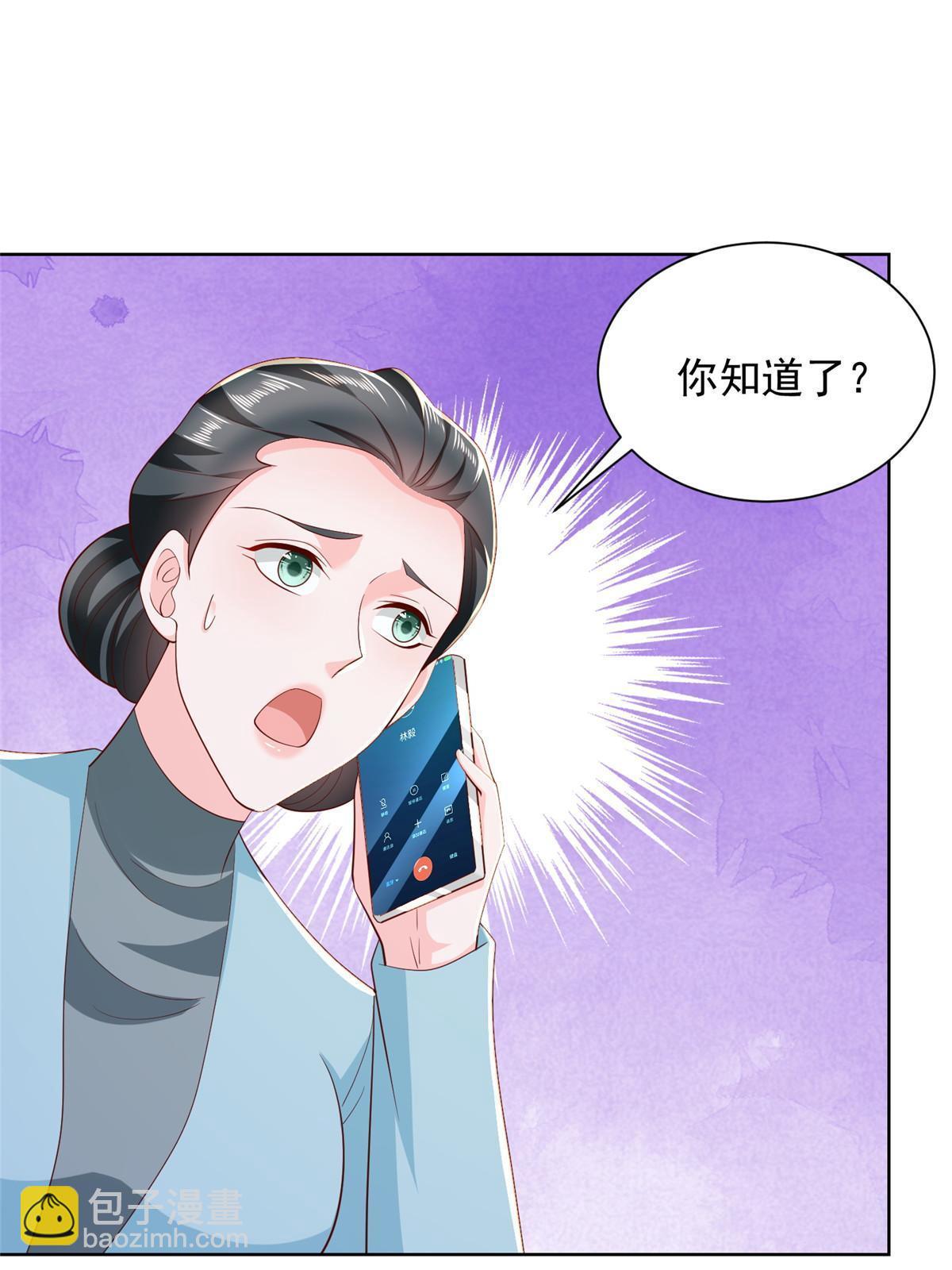 362 史前文明的组织28