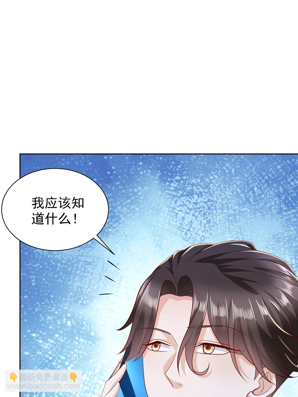 362 史前文明的组织29