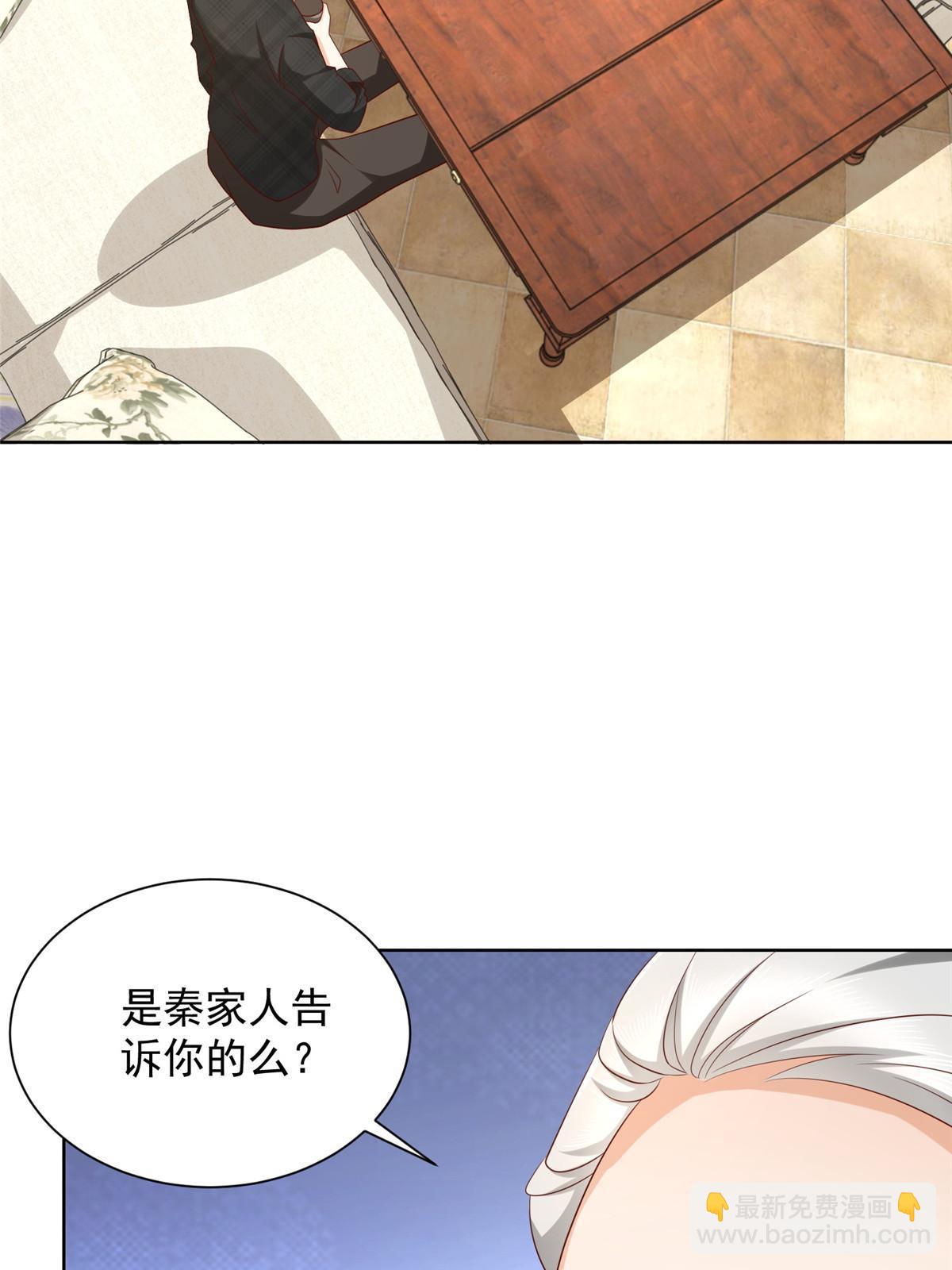 362 史前文明的组织3