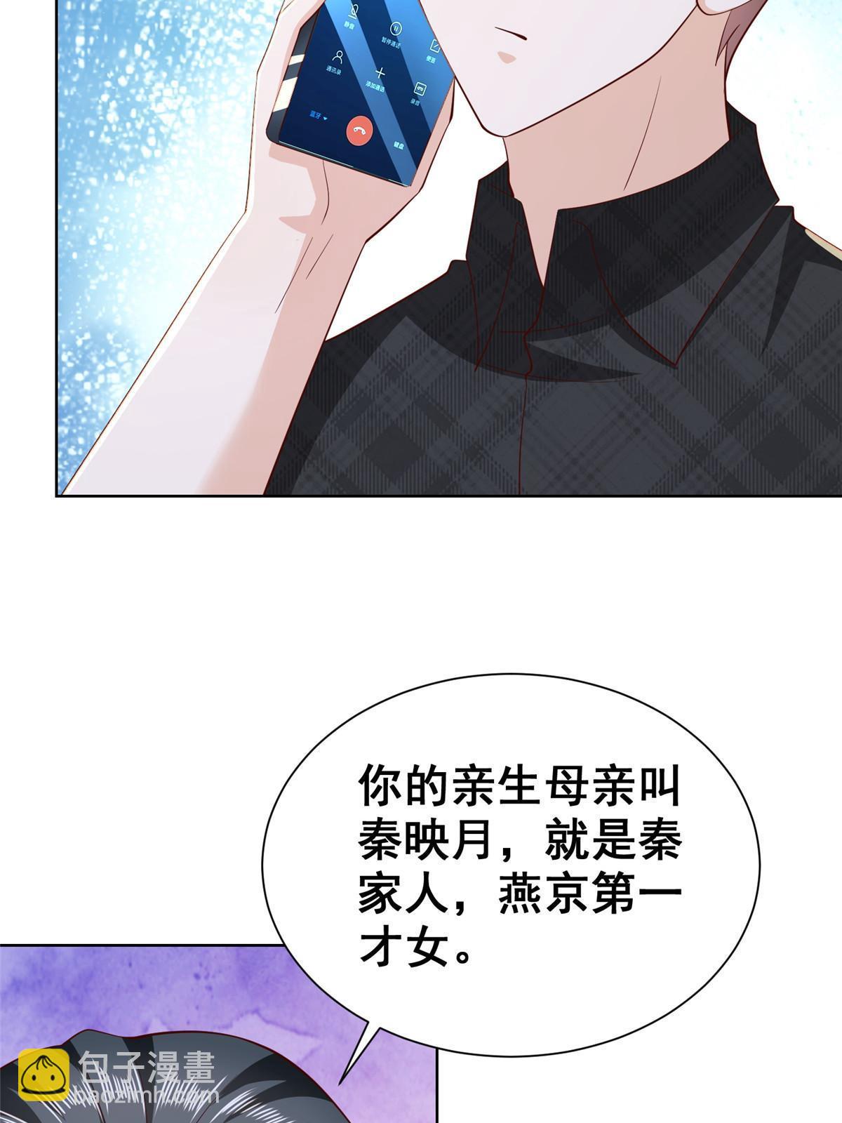 362 史前文明的组织30