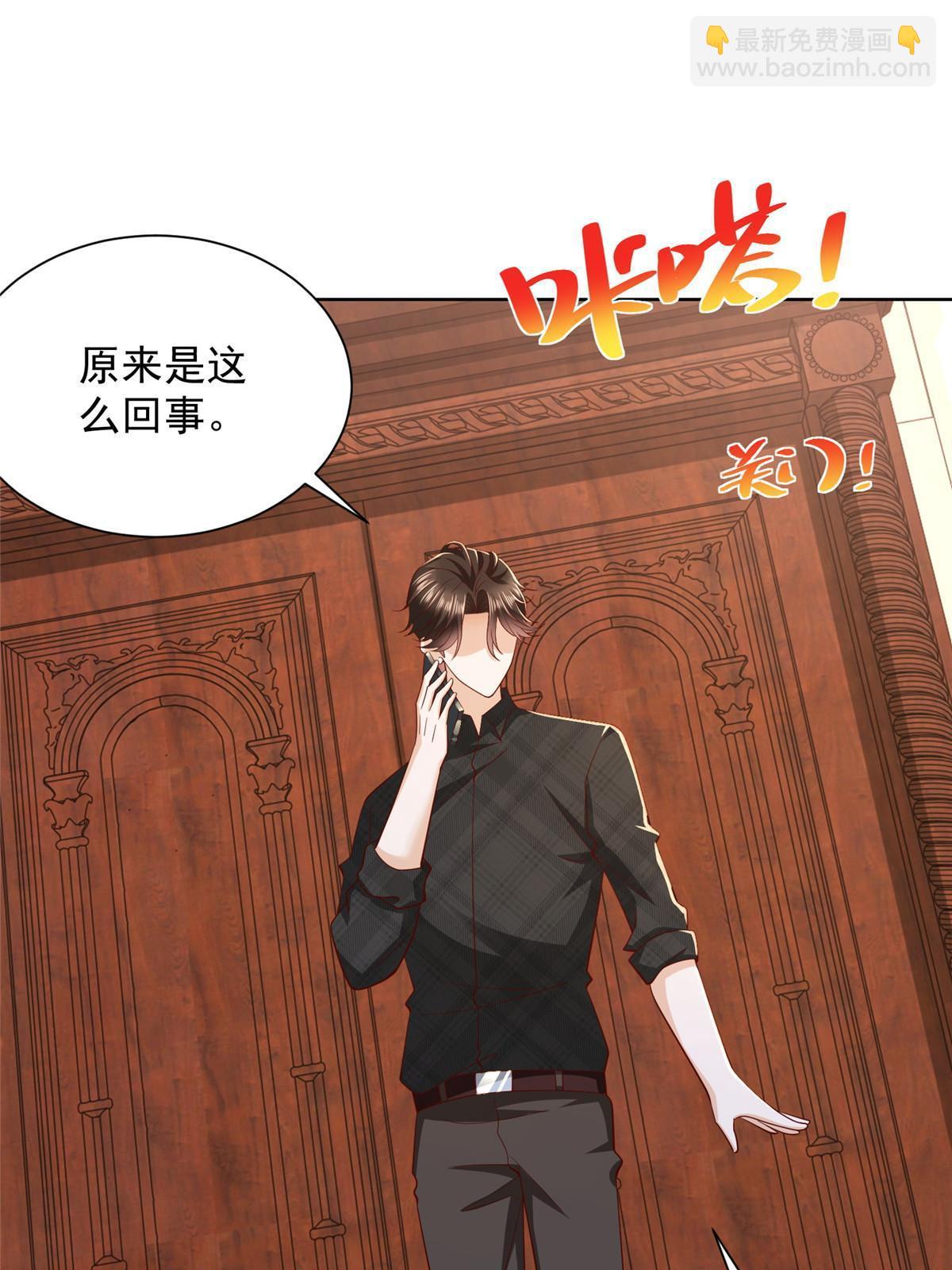 362 史前文明的组织32