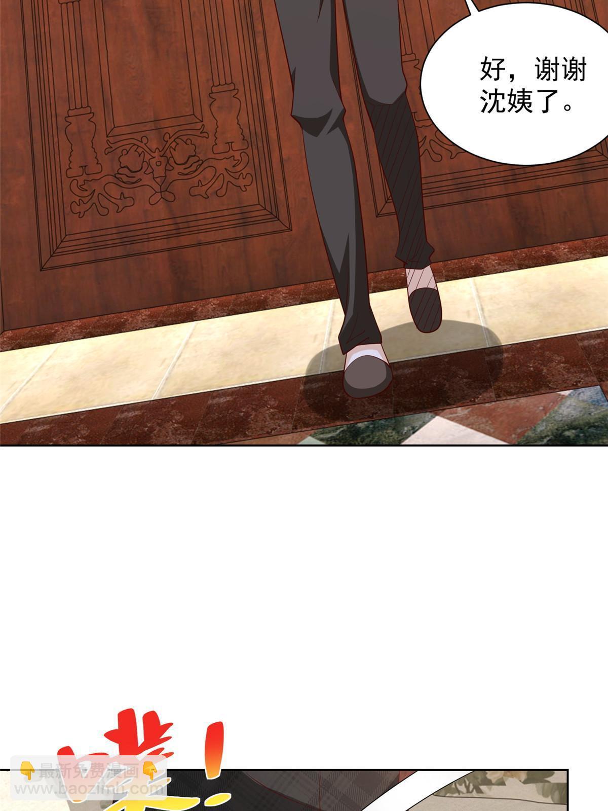 362 史前文明的组织33