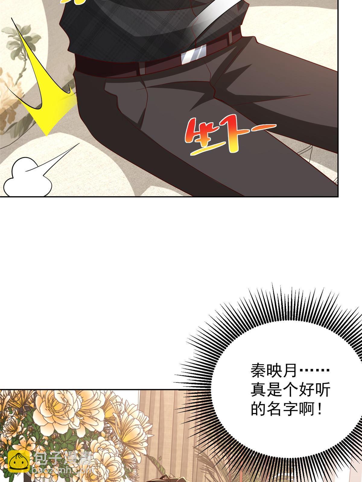 362 史前文明的组织34