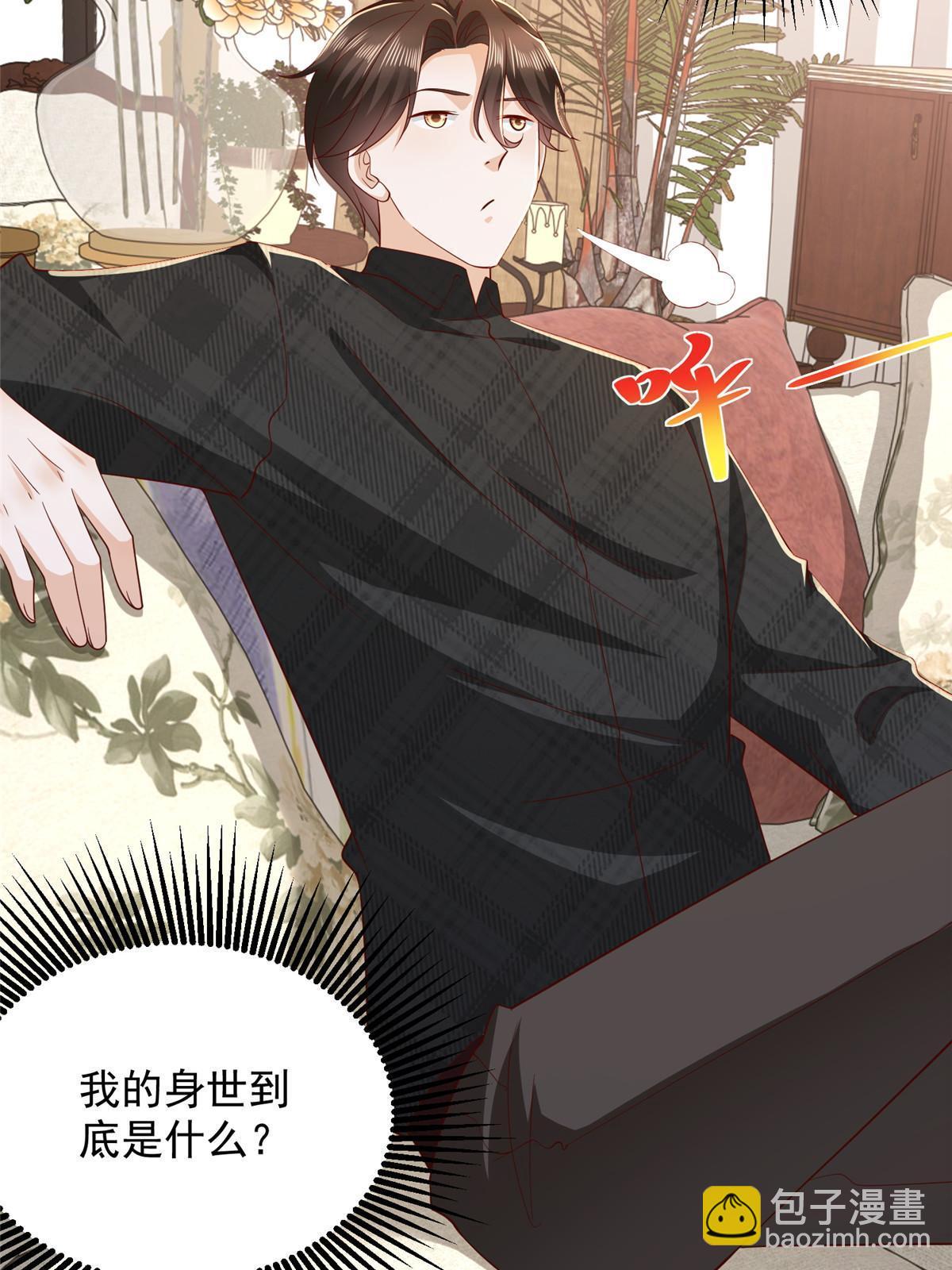 362 史前文明的组织35
