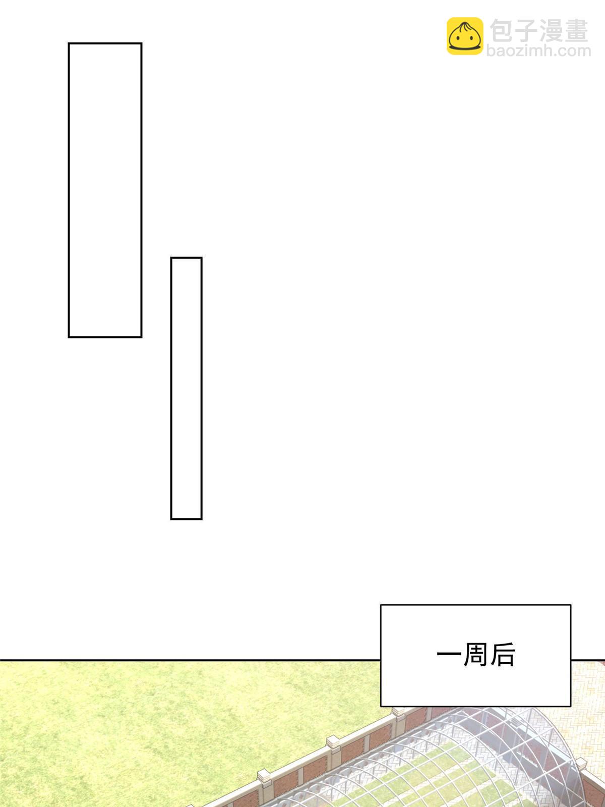 362 史前文明的组织37
