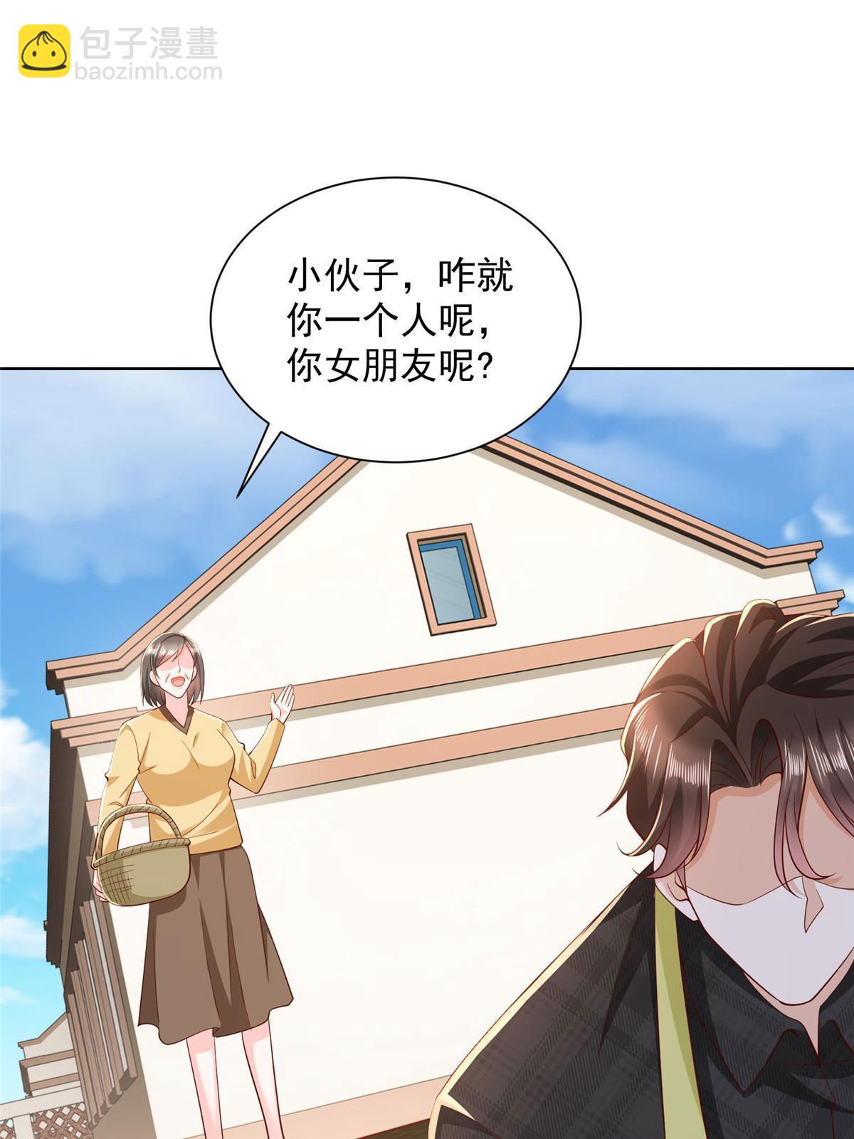 362 史前文明的组织39