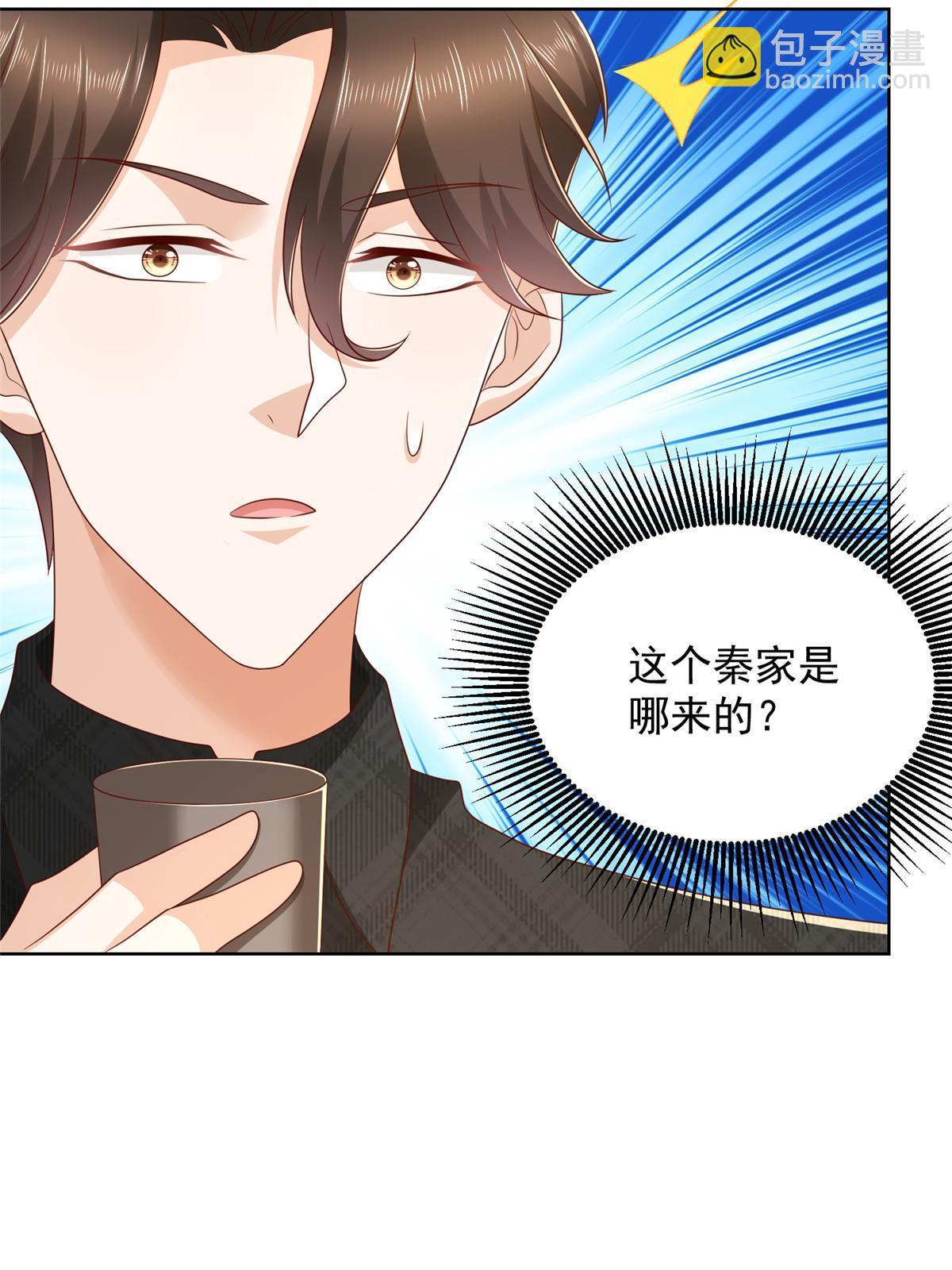 362 史前文明的组织5