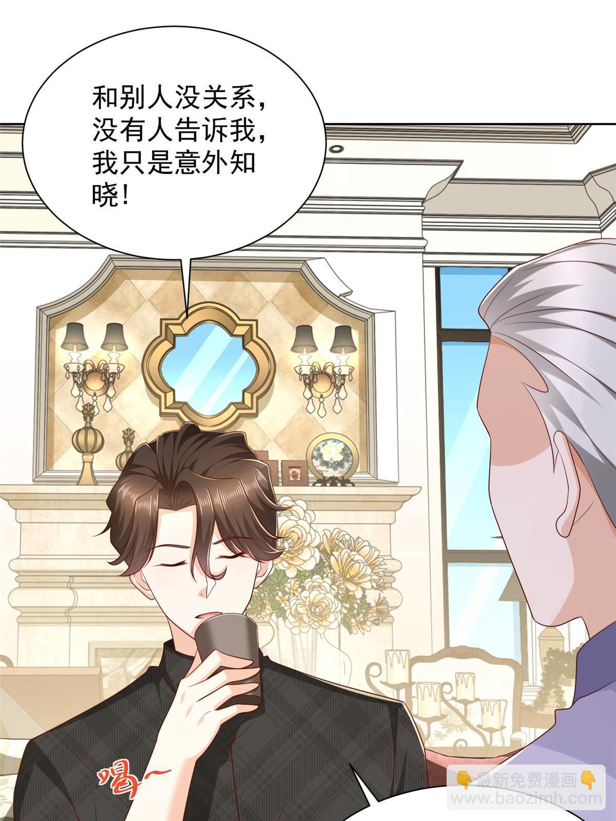 362 史前文明的组织6