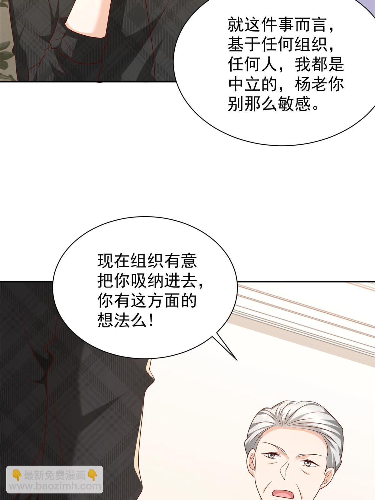 362 史前文明的组织7