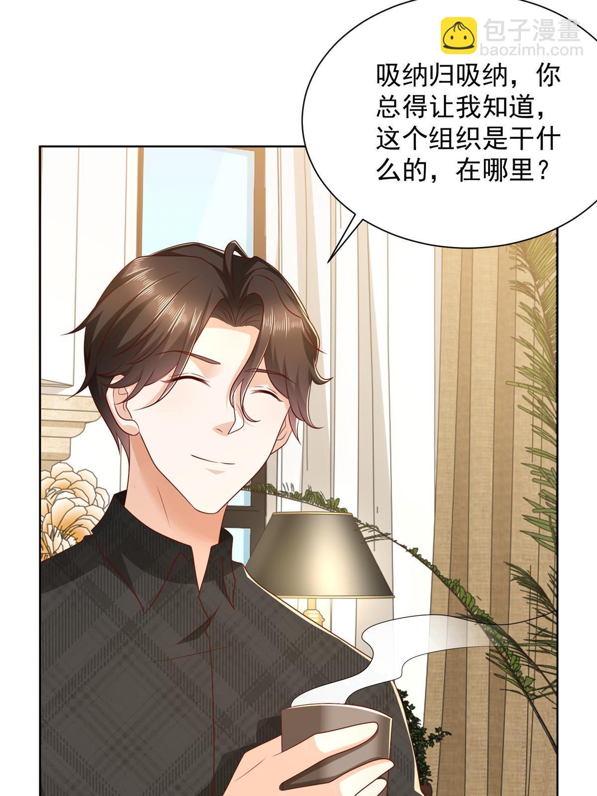 362 史前文明的组织9