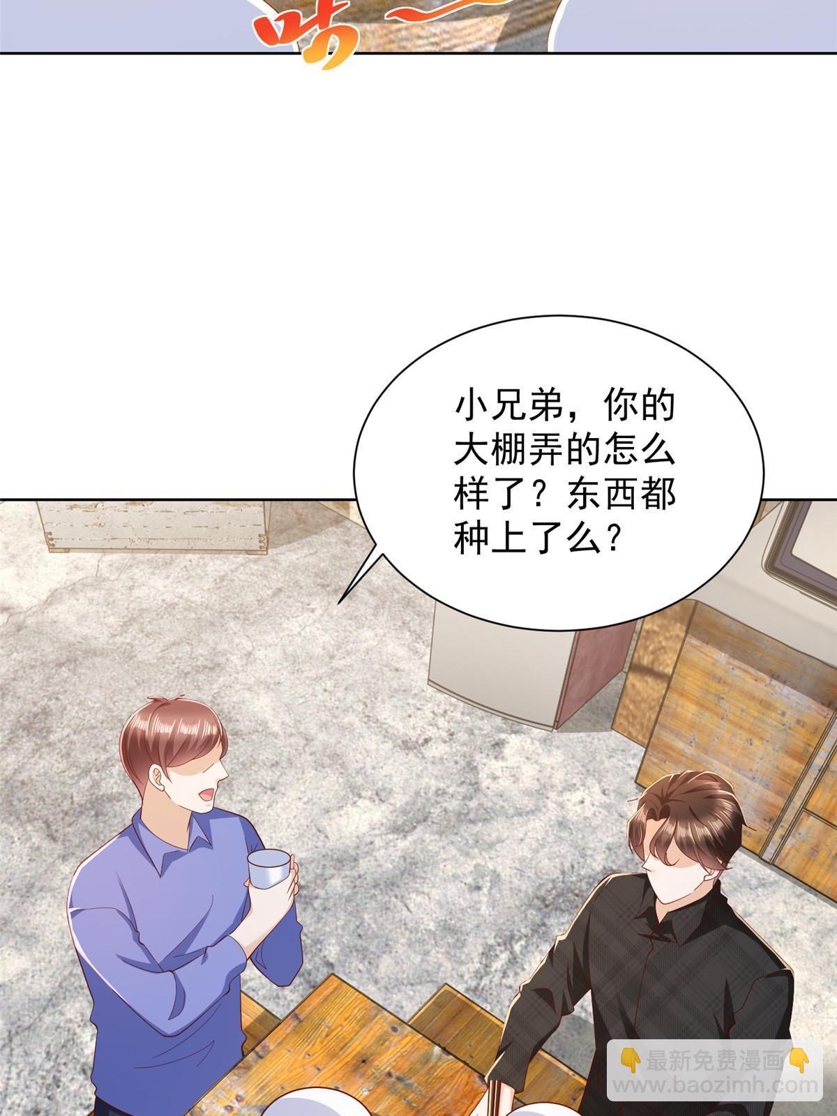 363 井水不能随便用10