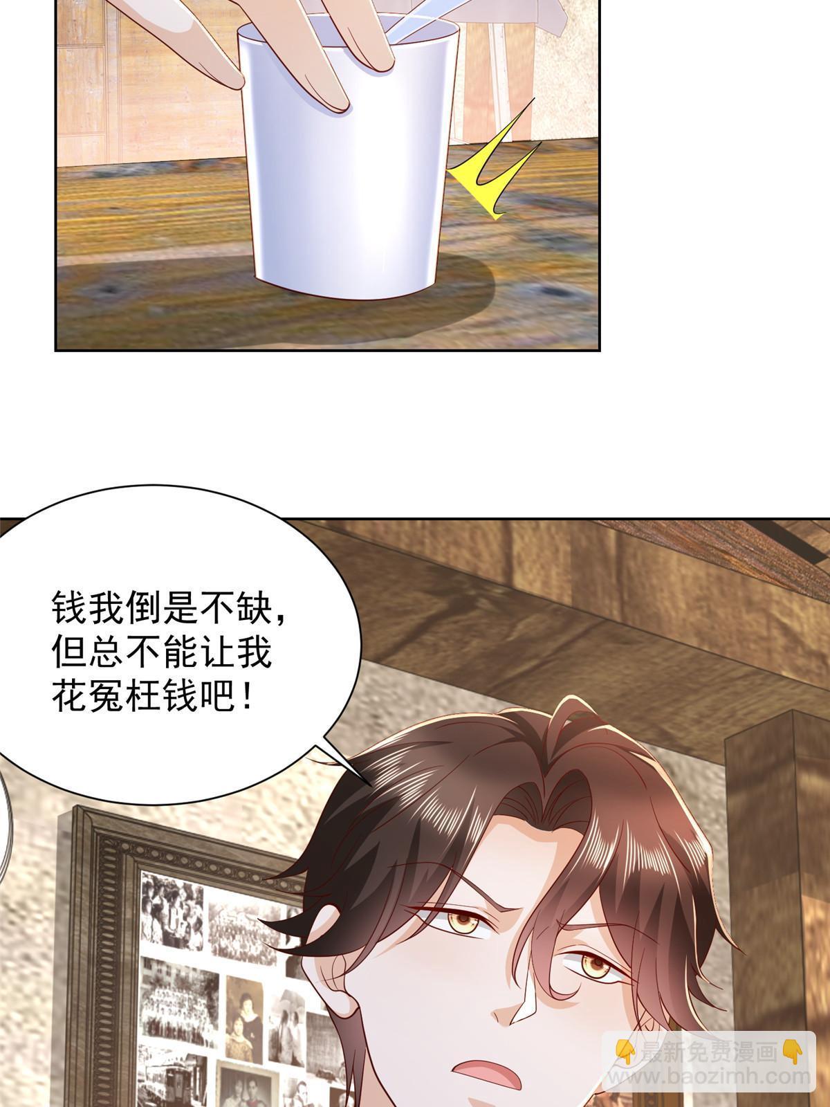 363 井水不能随便用17