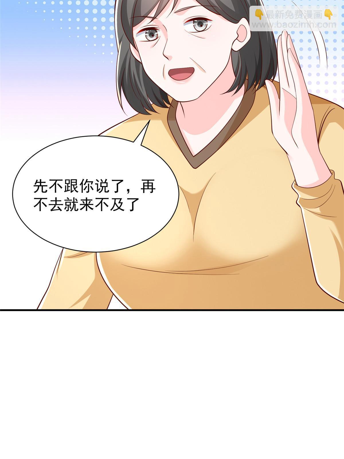 363 井水不能随便用29