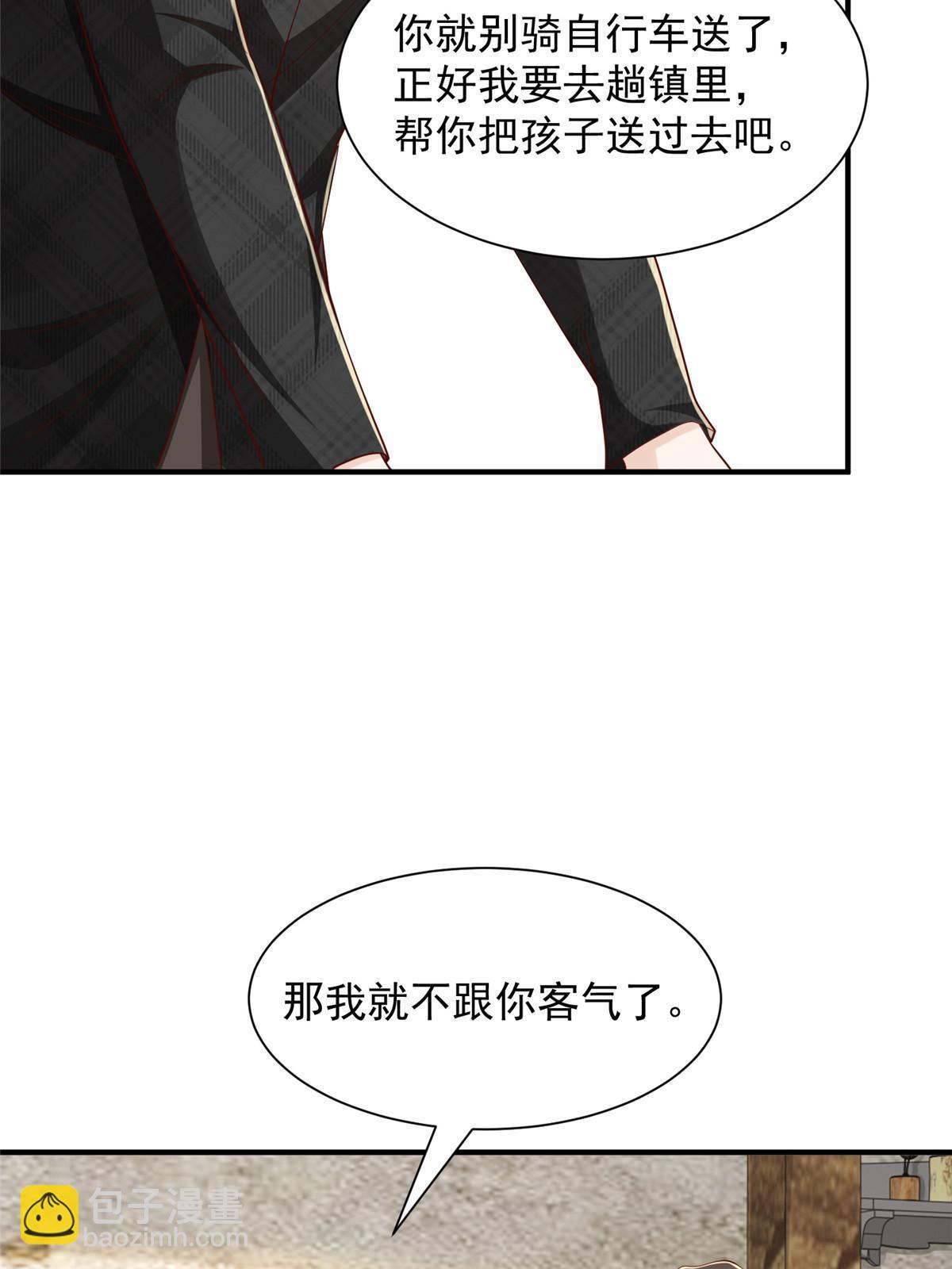363 井水不能随便用32