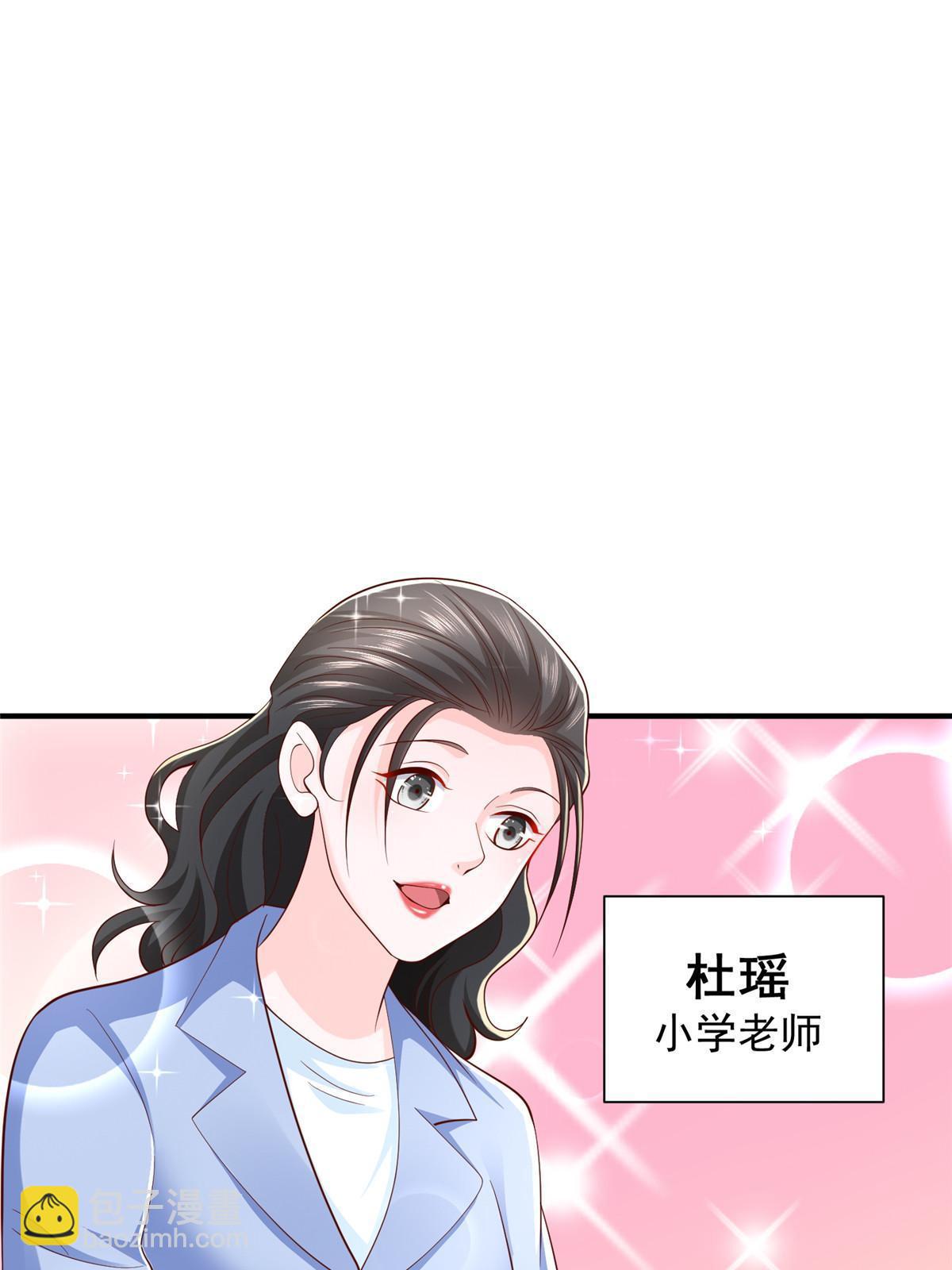 363 井水不能随便用36