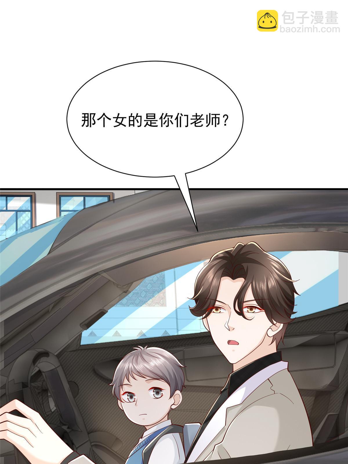 363 井水不能随便用38