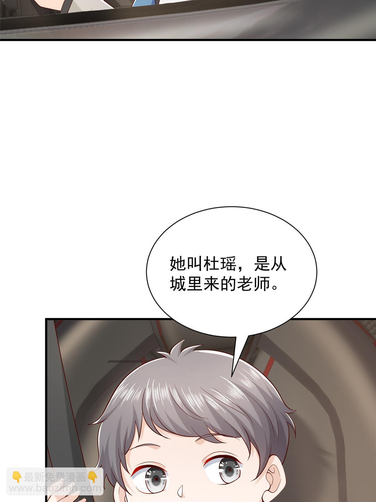 363 井水不能随便用39