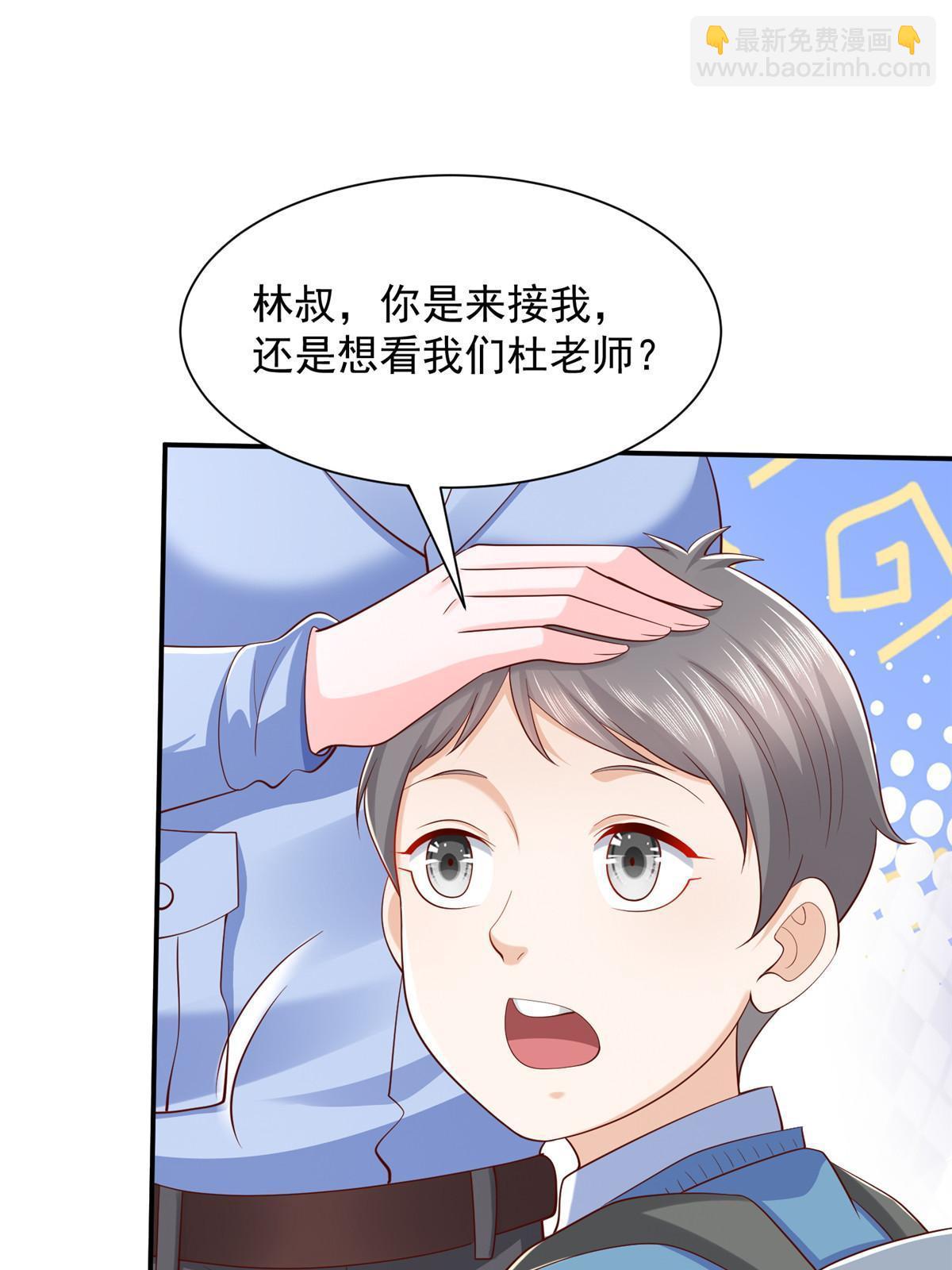 363 井水不能随便用52