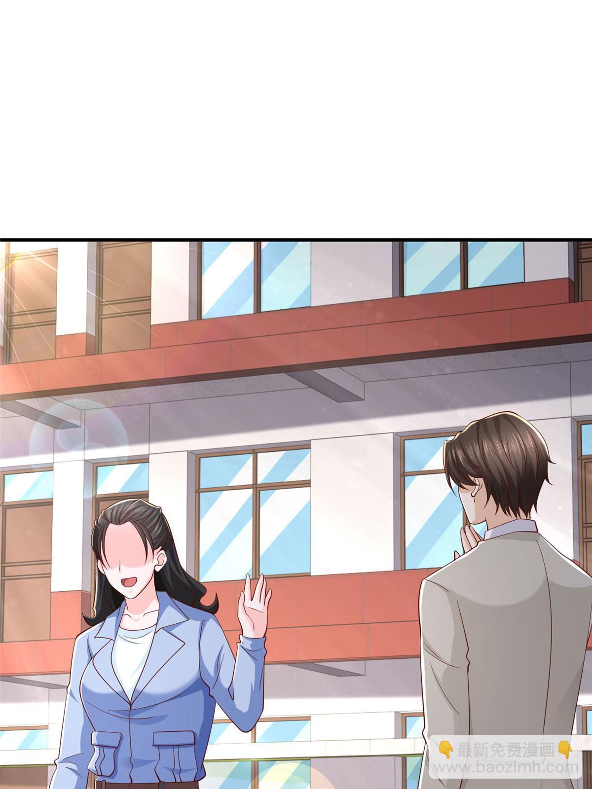 363 井水不能随便用56