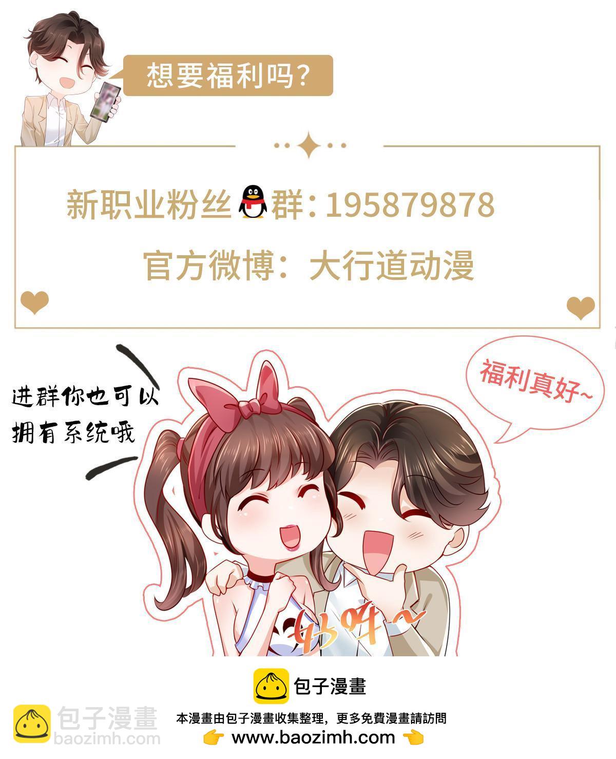 363 井水不能随便用58