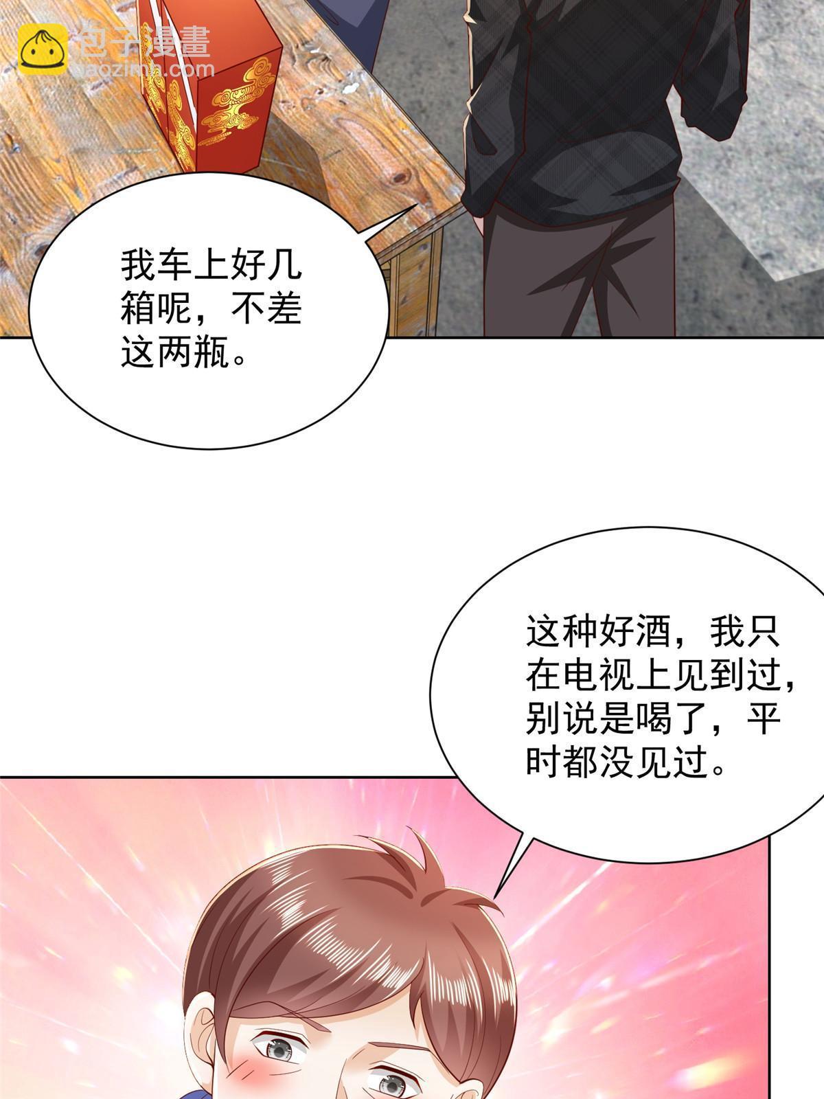 363 井水不能随便用6