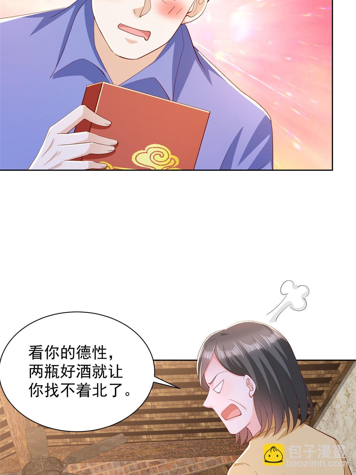 363 井水不能随便用7