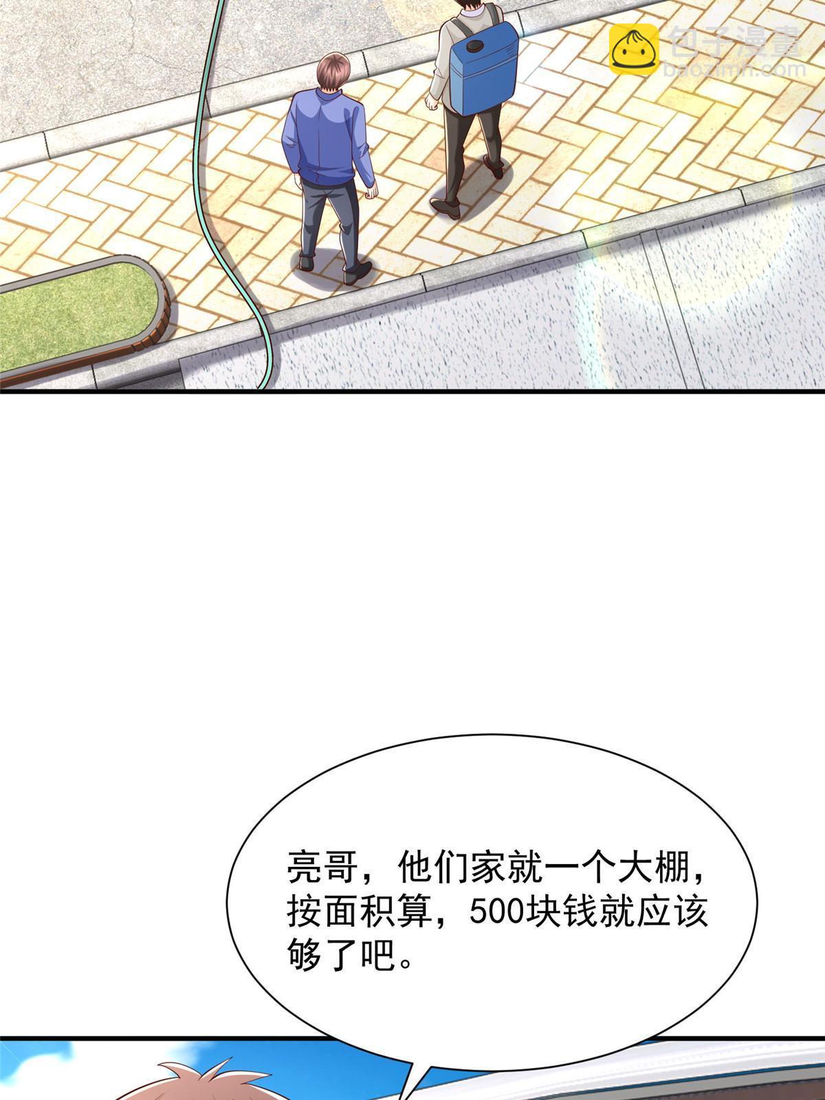 364 敢到我这要钱33