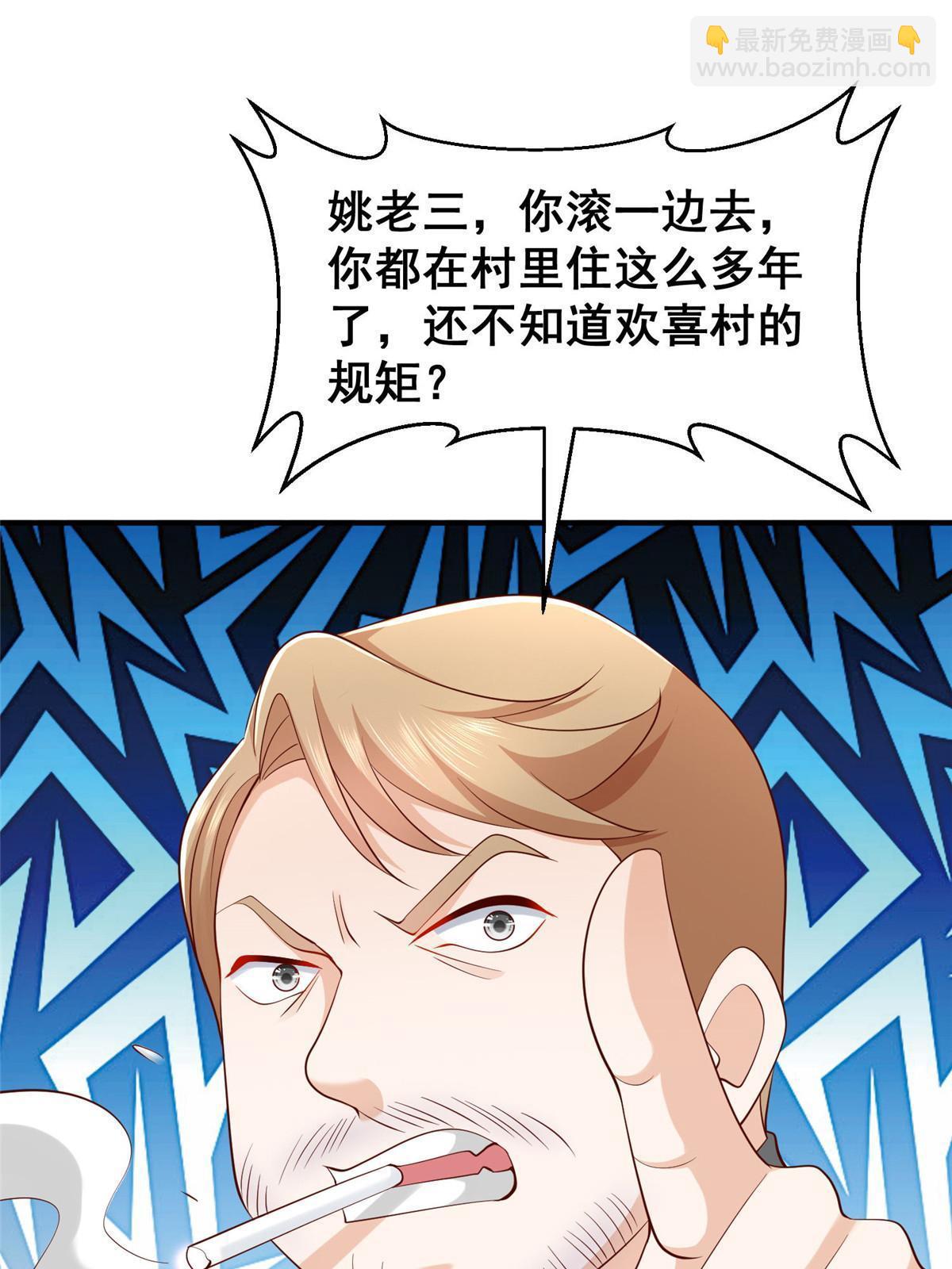 364 敢到我这要钱35