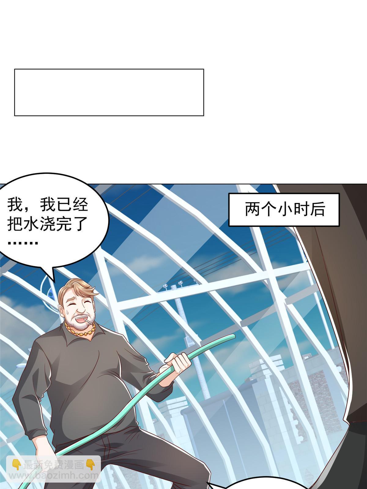 365 新晋宠物10