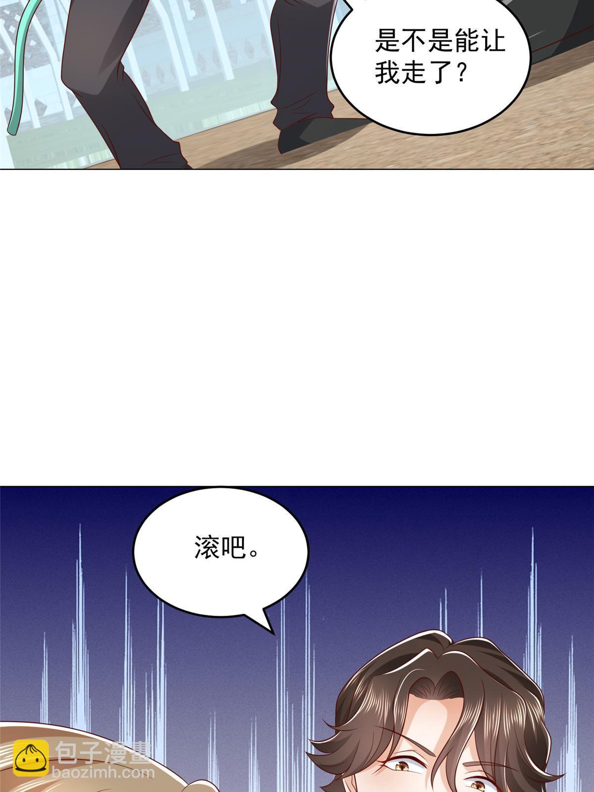 365 新晋宠物11