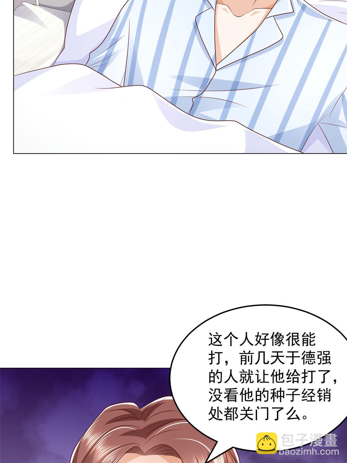 365 新晋宠物18