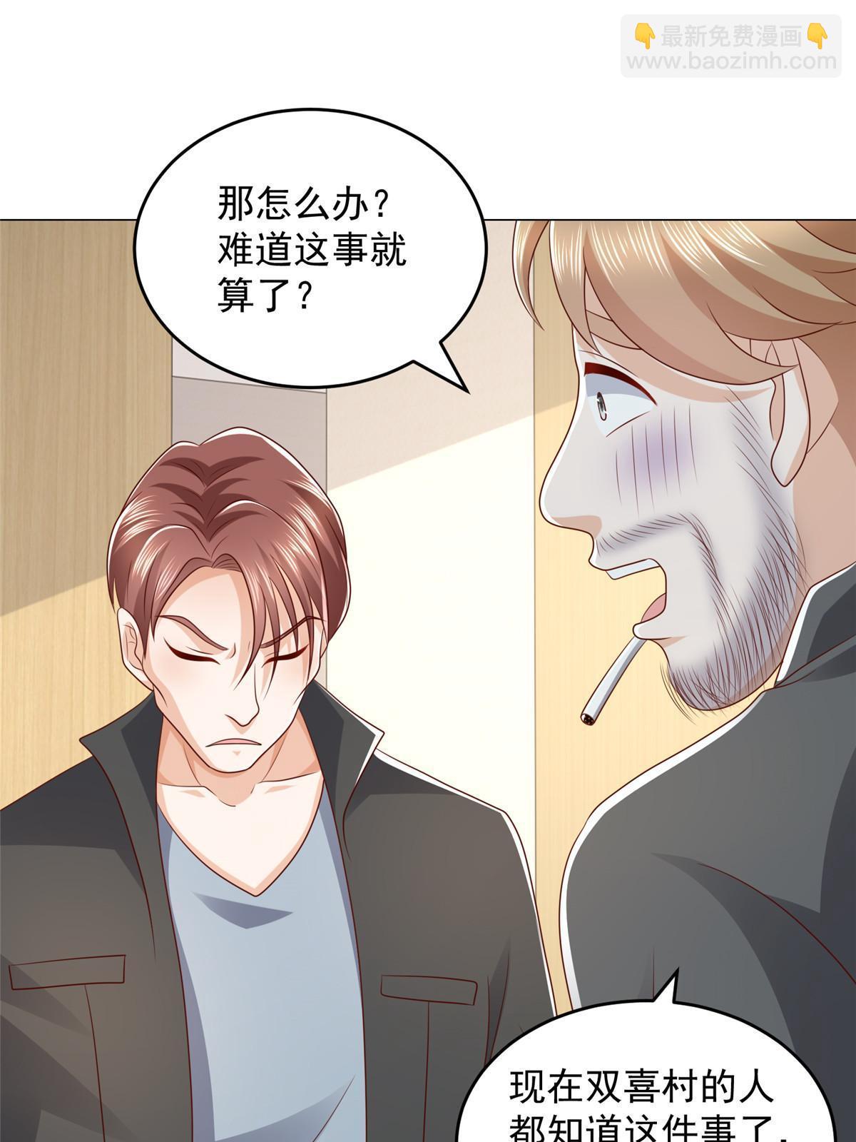 365 新晋宠物20