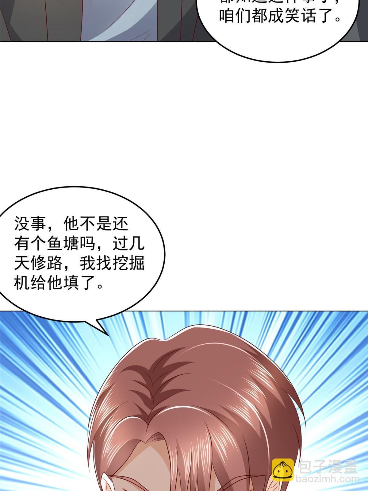 365 新晋宠物21