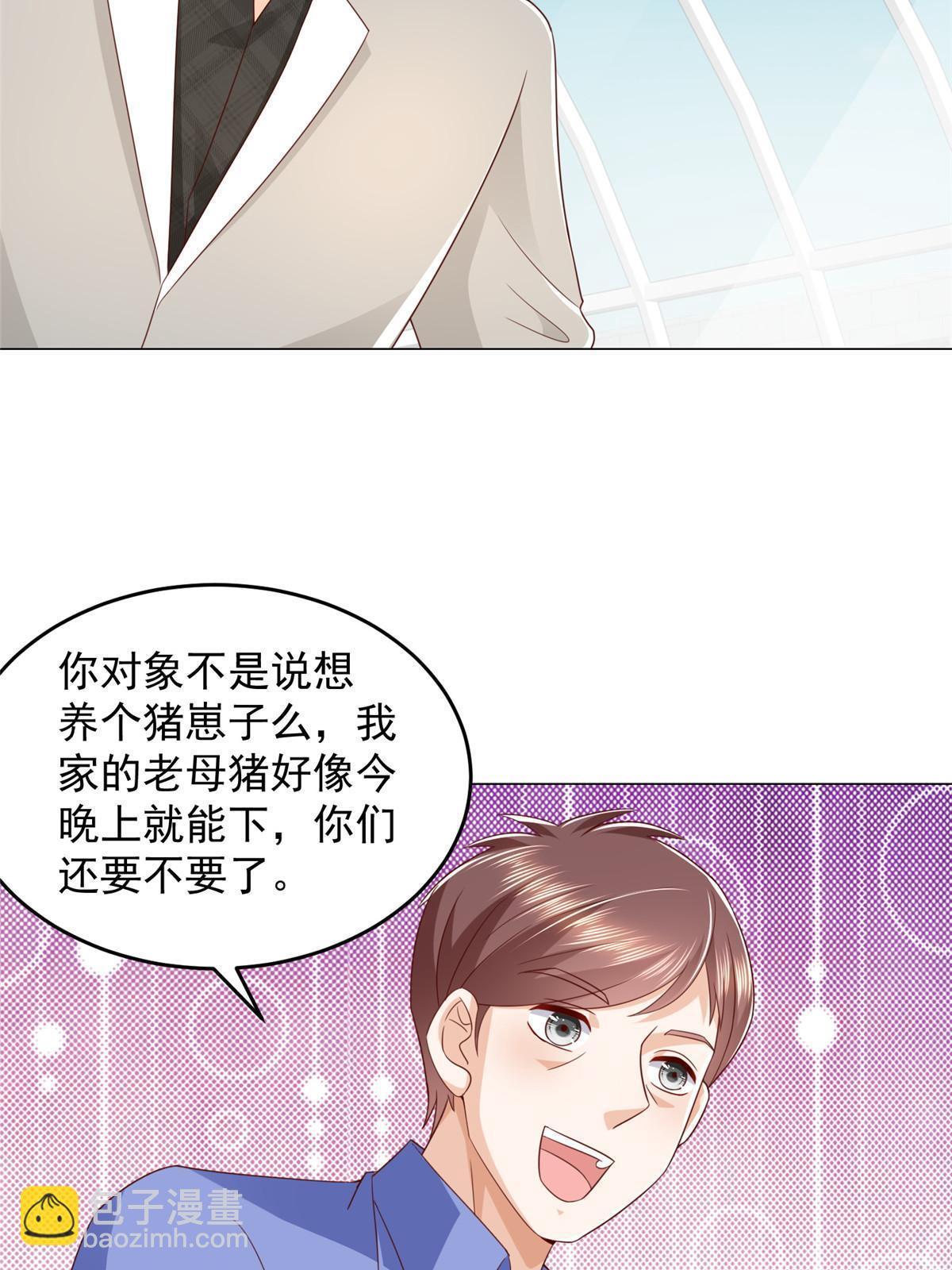 365 新晋宠物26