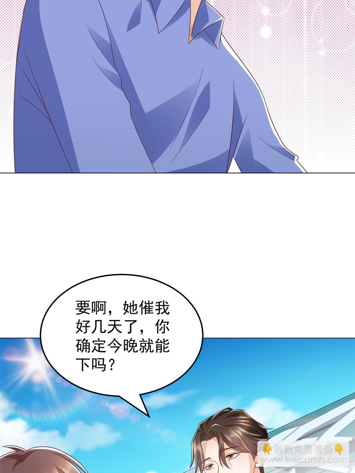 365 新晋宠物27