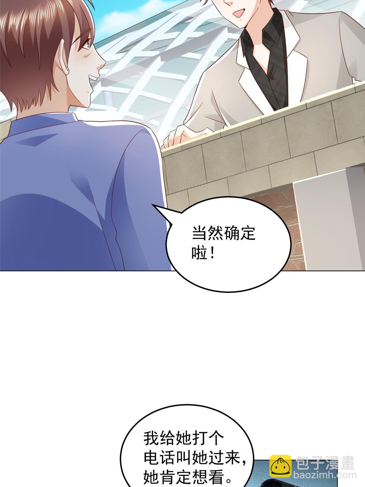 365 新晋宠物28