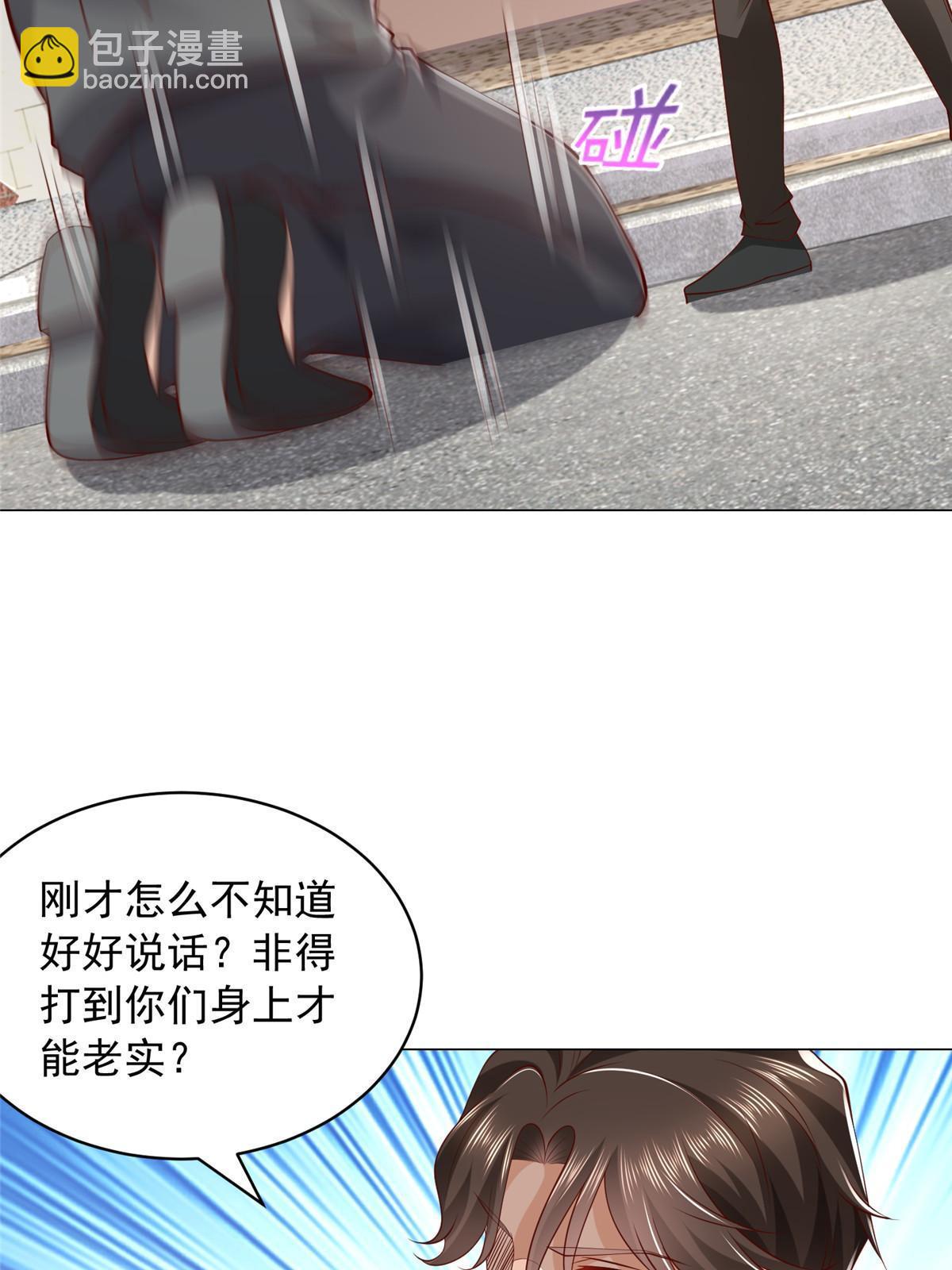 365 新晋宠物3